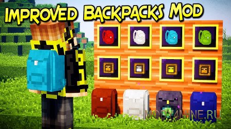 Improved Backpacks — мод на улучшения для рюкзаков в Minecraft 1.10.2-1.12.2
